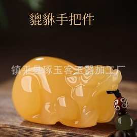 天然米黄玉貔貅手把件黄金玉发财猪金蟾白菜把玩件玉石玉器小摆件