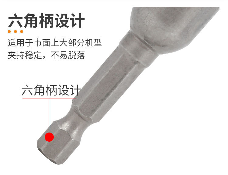 1/4 wind batch strong magnetic suit hexagon socket head set electric drill accessories charging drill wind batch screw sleeve
