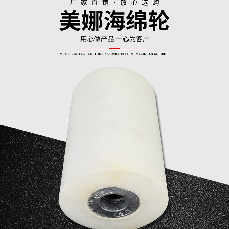 台湾美娜 海棉轮 抛光海绵轮 海绵抛光轮 彩色海棉轮 型号齐全
