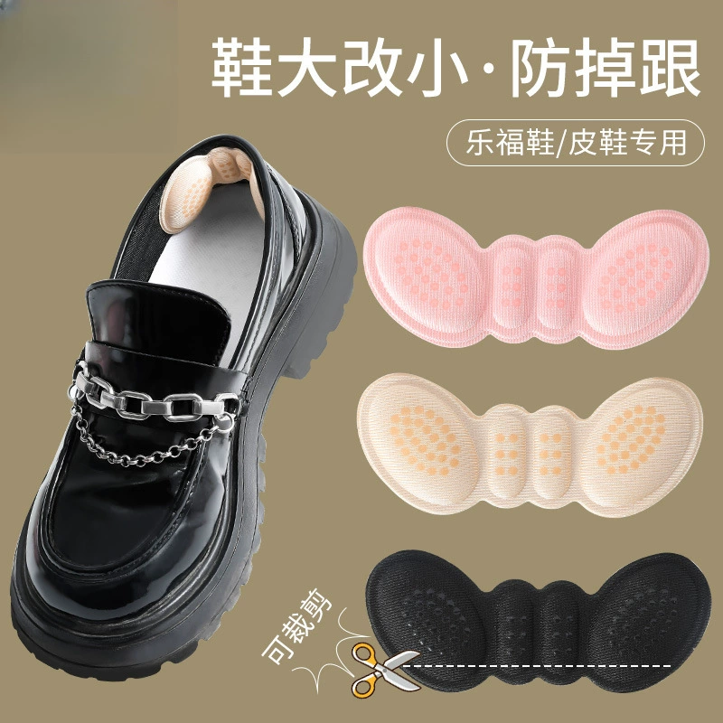 Наклейки на пятку, предотвращающие выпадение пятки и противоизносные наклейки для ног на высоких каблуках, подушечки половинного размера, летние противоскользящие наклейки для женщин с мягкой подошвой, которая не утомляет ноги.