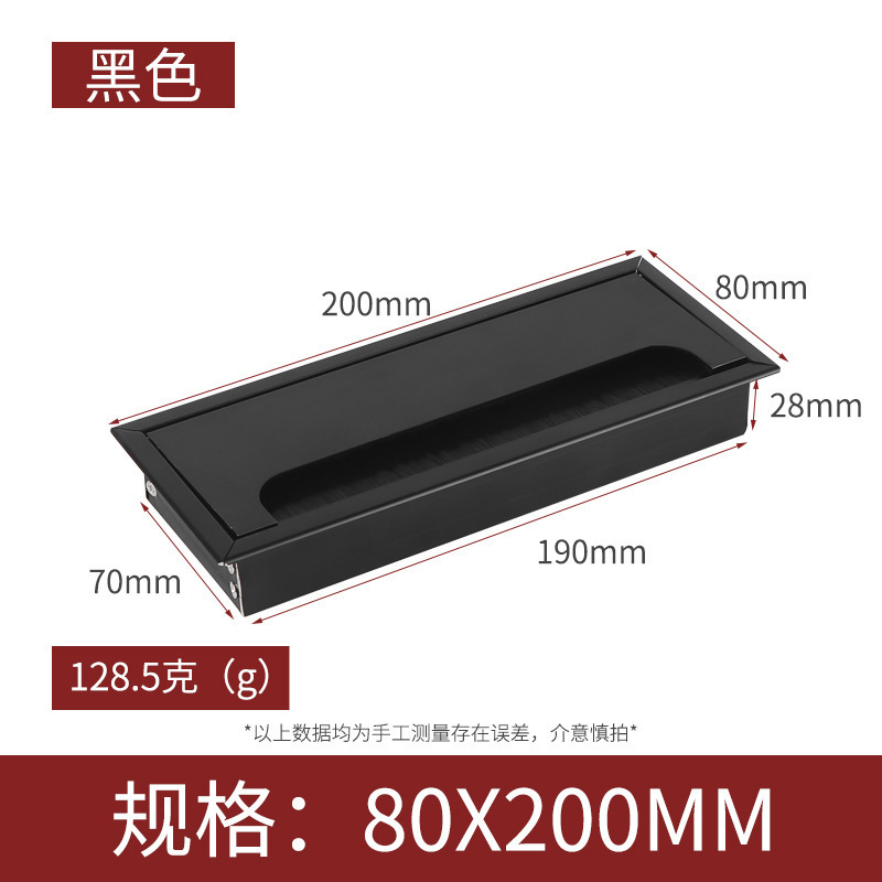 Caja de enhebrado de aleación de aluminio escritorio de la computadora caja de enhebrado rectangular caja de enhebrado de muebles de oficina ranura de cableado Accesorios