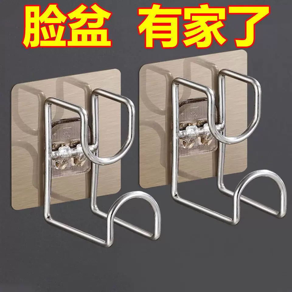 免打孔卫生间各种脸盆置物挂钩浴室收纳架厨房卫生间粘贴挂盆神器