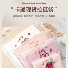 ��������Ӻ��ܷ������ϴ�����·�Ь�Ӄ����ռ{��ϴ����Ʒ�ռ{��