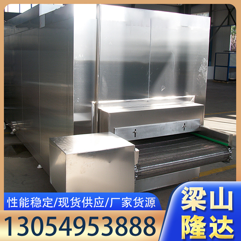 二手液氮速冻机 海鲜肉类液氮速冻设备冷冻干燥机回收二手氧化炉