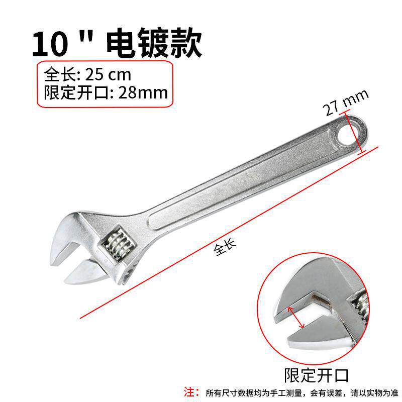 Llave móvil gran apertura multifuncional mango corto pequeña llave herramienta pinza de tubería universal boca abierta lavabo sanitario mano