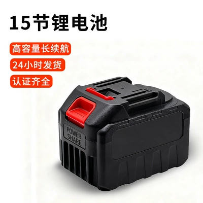 Spray Gun for Yard Washing, Watering – High pressure car wash water gun - 43512634-15-single-batteries