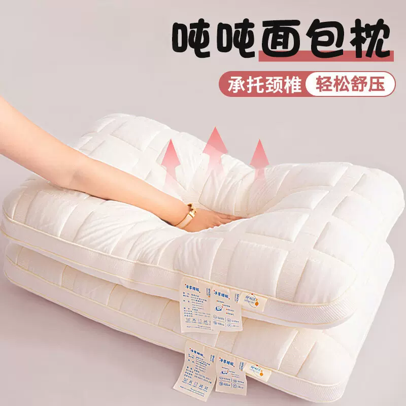 酒店纤维枕头颈椎枕深度睡眠枕芯护颈枕成人睡觉专用整头一对装