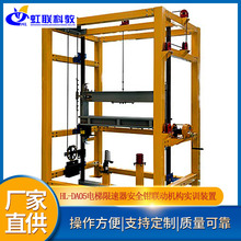 HL-DA05�����������ȫ�Q�әC����Ӗ�O��ƽ̨�����b��(�Cеʽ��