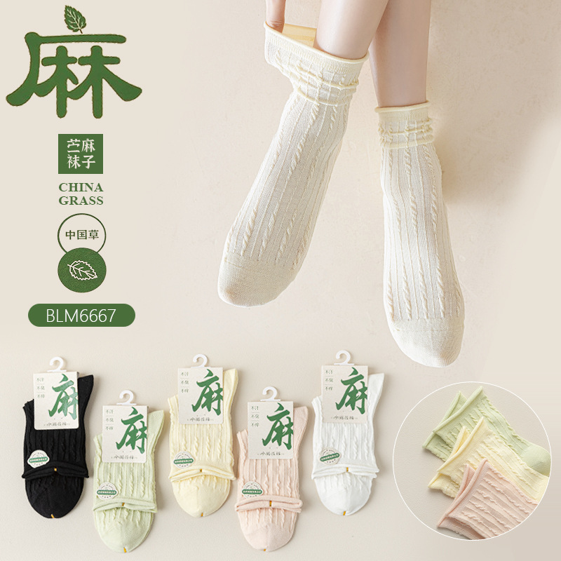 Women's Summer Thin Cotton Socks, Mid-Calf Socks, Mesh Breathable Seamless Maternity Socks, 2025 Popular Linen-Cotton Style Women's Summer Thin Cotton Socks, Mid-Calf Socks, Mesh Breathable Seamless Maternity Socks, 2025 Popular Linen-Cotton Style
