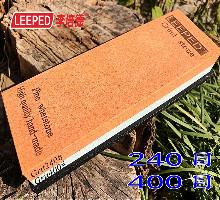 LEEPED 240/400双面磨刀石家用油石磨石 开刃砥石 木工研磨器具