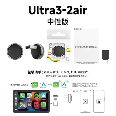 Simsiz CarPlay və Android Auto, Adapter Module Auto Car-Machine - carplay-aibox-mini-ultra3