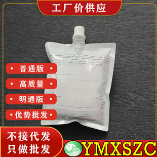 �坍����ӹ���aˮ�����b���b�o�ܵ���Ĥ�����w150ML�o�w��ā