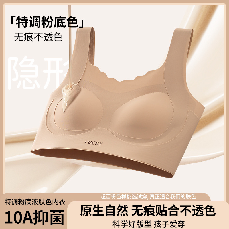 Developmental Period Girls' Student Underwear for Middle and High School Students Aged 12-18, Sports Bra, Seamless and Breathable Girls' Vest Developmental Period Girls' Student Underwear for Middle and High School Students Aged 12-18, Sports Bra, Seamless and Breathable Girls' Vest