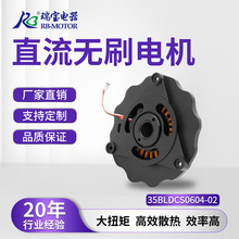 RB Motor35��ˢ�״������˻���̨ת���������״���������߾�