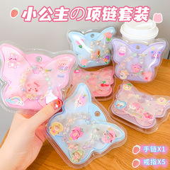Children's bracelet baby ring jewelry bead toy trending girl cute cartoon necklace princess accessory set