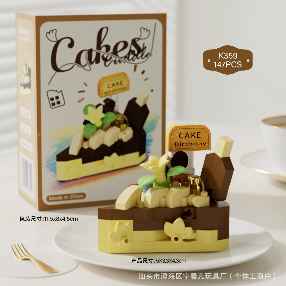 K364-K369 Dream Shop имитация еды строительные блоки микрогранулы детский конструктор макет уличного вида игрушечная модель для украшения