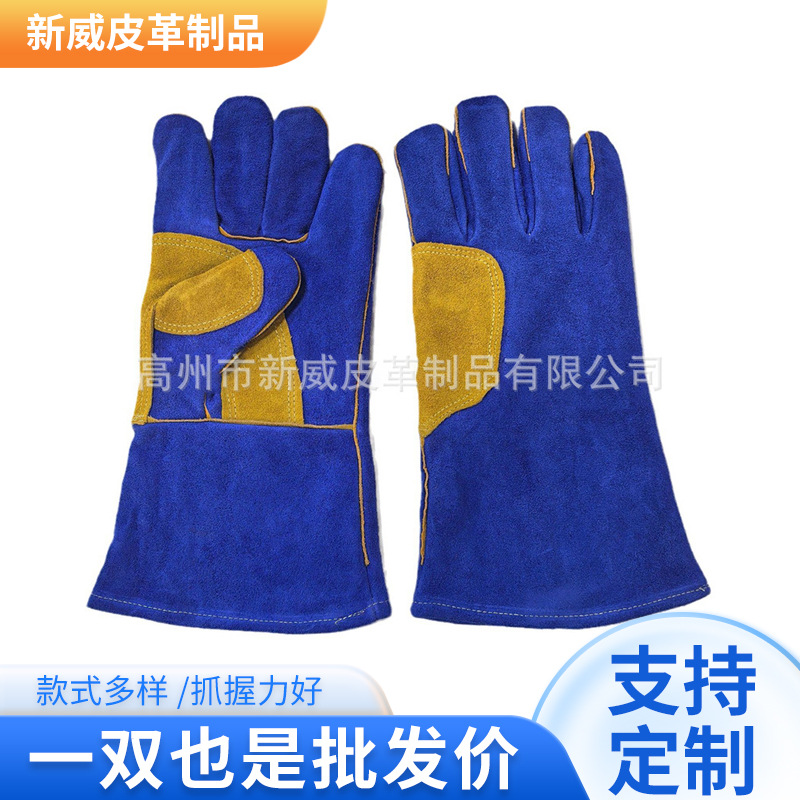 牛二层皮电焊手套耐磨隔热手套手掌虎口加强电焊手套耐高温手套