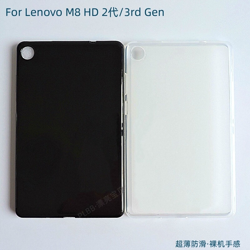 Applicable to Lenovo Tab M8 HD 2 generation/M8 3rd Gen 8-inch tablet protective case TB-8505TPU soft case