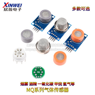 ���F������̽�^MQ-2-135-3-7-8-9�՚���������һ����̼��ȼҺ����