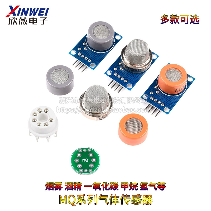 Зонд датчика дыма MQ-2-135-3-7-8-9 Чувствительный к воздуху мелкий водород Окись углерода Горючий сжиженный C