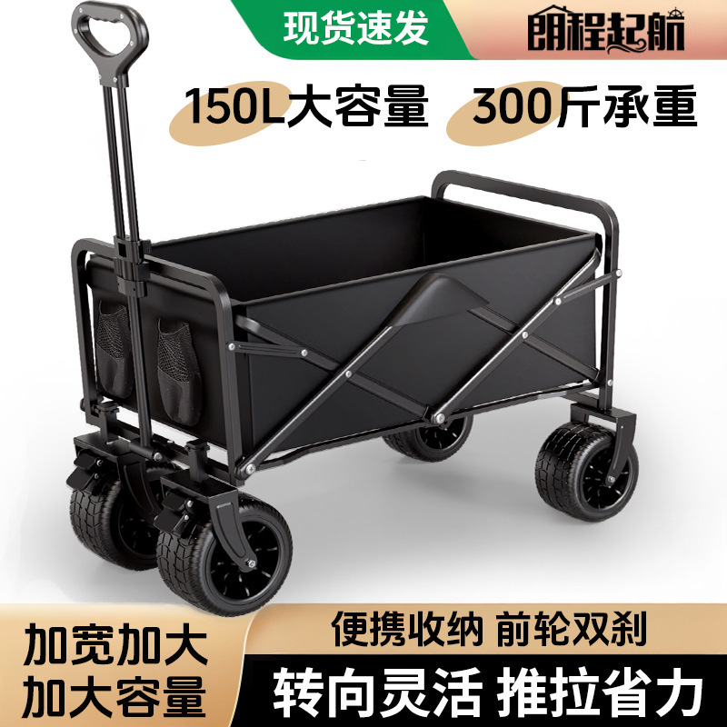 露营车户外折叠露营推车摆摊小推车野营野餐营地拖车收纳旅行专用|undefined