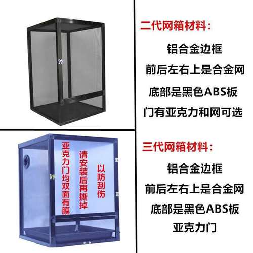 Reptile pet lizard gecko insect mantis breeding box mesh cage metal frame insect cage song insect stick insect breeding box