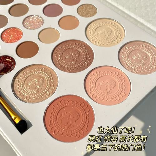 FrankColor Cardamom Years 26 Color Eyeshadow Palette Highlight Blush Pearlescent Matte Glitter Eyeshadow with Brush