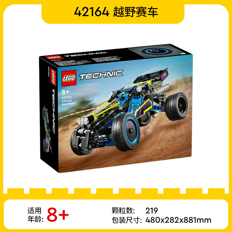 機械セットレーシングスポーツカーシリーズ42171/42196おもちゃ男の子10歳以上プレゼント子供|undefined