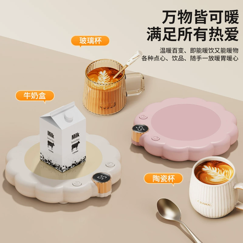 Thermostatic Coaster Yunduo — Intelligent Adjustable Temperature, 3-Speed + Timer, Fast Heating