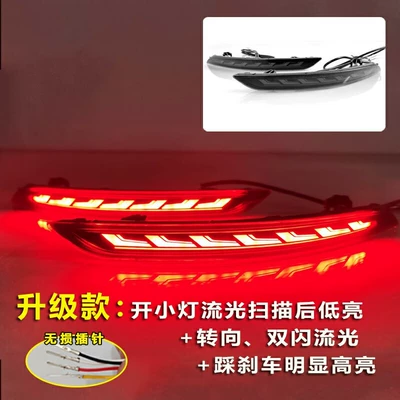 Suitable for 22-25 Models of: Tail light - blackened-blade-led-scanning-streamer-rear-bar-light-pair