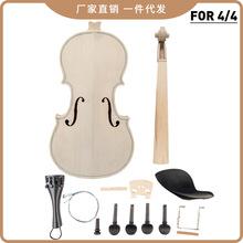 小提琴DIY套装 云杉面板 枫木背侧板琴头带配件 I3019-1