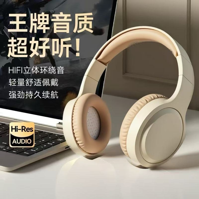 跨境新款56头戴式耳机华强北私模无线蓝牙耳机超长续航现货代发|undefined