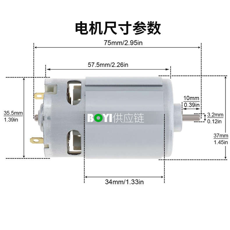 RS550 모터 DC 모터 및 리튬 전기 드릴 드라이버 액세서리