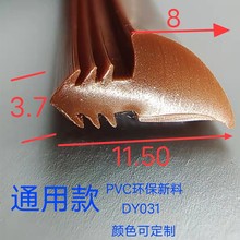 ���T��߅�z�l���Tо��PVC���l������PVCƤ�l���S��؛Դ