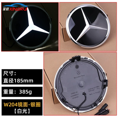 Applicable to Mercedes-Benz modified luminous mirror logo A B C E S GLC GLE GLKML grade middle grid luminous car logo (Car logo) - w204-snap-on-mirror-silver-ring-white-light