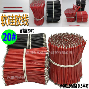 20AWG�ߜع��z������ 3239���z�� ���Ӿ� 0.5ƽ����a�~�B�Ӿ���