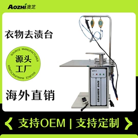 洗涤烘干设备;整熨设备;输送机