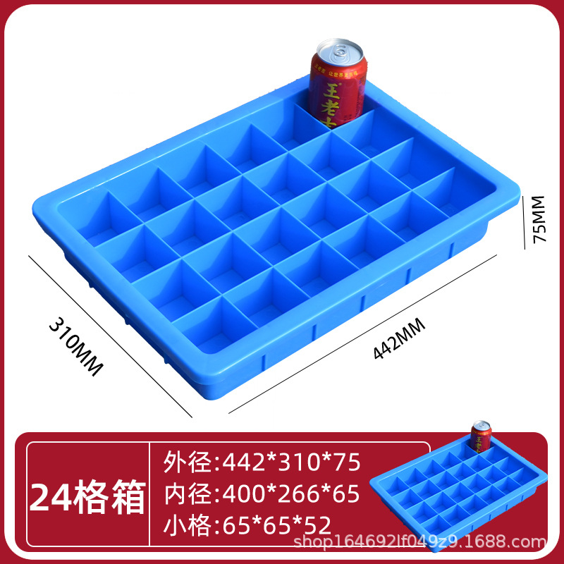 24그리드/442*310*74