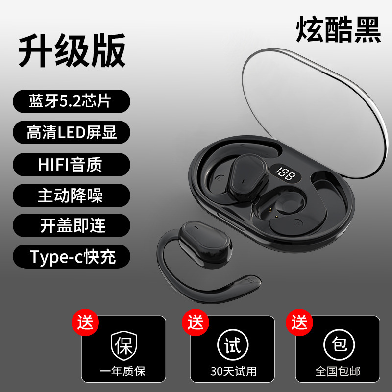 2024新型真 � � ワイヤレスbluetoothイヤホン耳かけロングロング航続装着快適スマートノイズリダクション男女通用|undefined