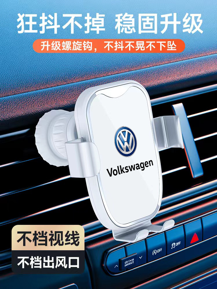 Mobile phone car bracket car navigation fixed gravity support frame horizontal and vertical air outlet car anti-shake multi-function