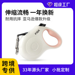 Pet leash, dog leash, dog leash, golden retriever automatic reflective retractable rope, cross-border wholesale pet supplies