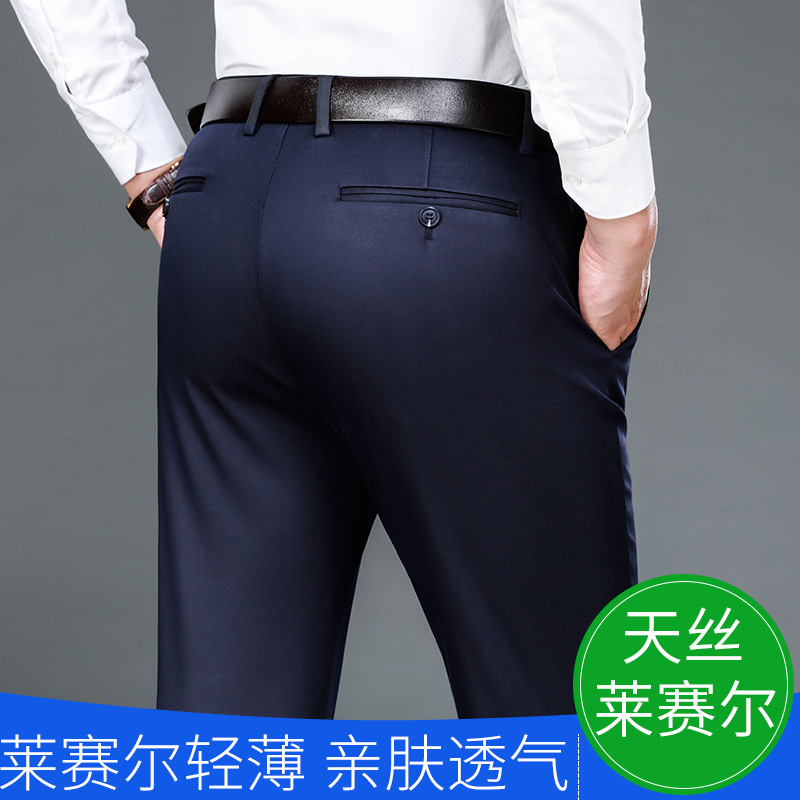 High-end Men's Pants Lyocell Tens Business Gentleman's Casual Pants Men's Summer Loose Straight Thin High Waist Trousers