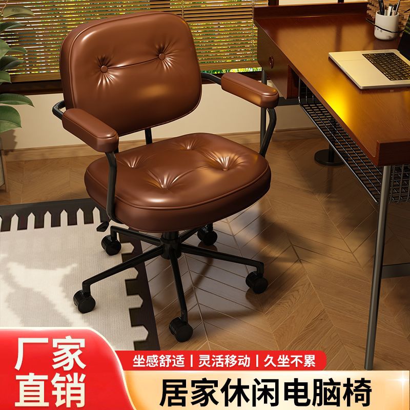 Luxurious Computer Chair for Home Use, Student Study Chair, Suitable for Long Sitting, Movable Chair, Carefully Selected