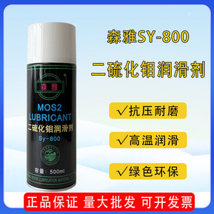 ɭ�Ŷ����f������ �����f���� �����f SY-800 ���� 500ml