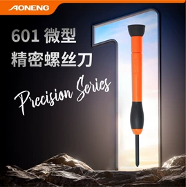手动工具;其他绝缘材料;手动扳手套装