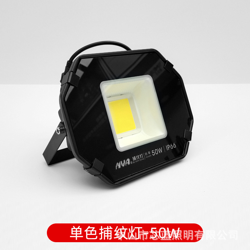 película de belleza del automóvil especial LED iluminación lámpara de captura de patrón lavado de automóviles 4s tienda de lámpara de estación de trabajo de cristal de aluminio Jiugong Ge