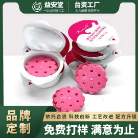 代可可脂益生元巧克力饼干OEM 膳食纤维助排黑巧饼干代加工贴牌厂