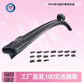 雨刮器;汽车喇叭;大灯、前照灯