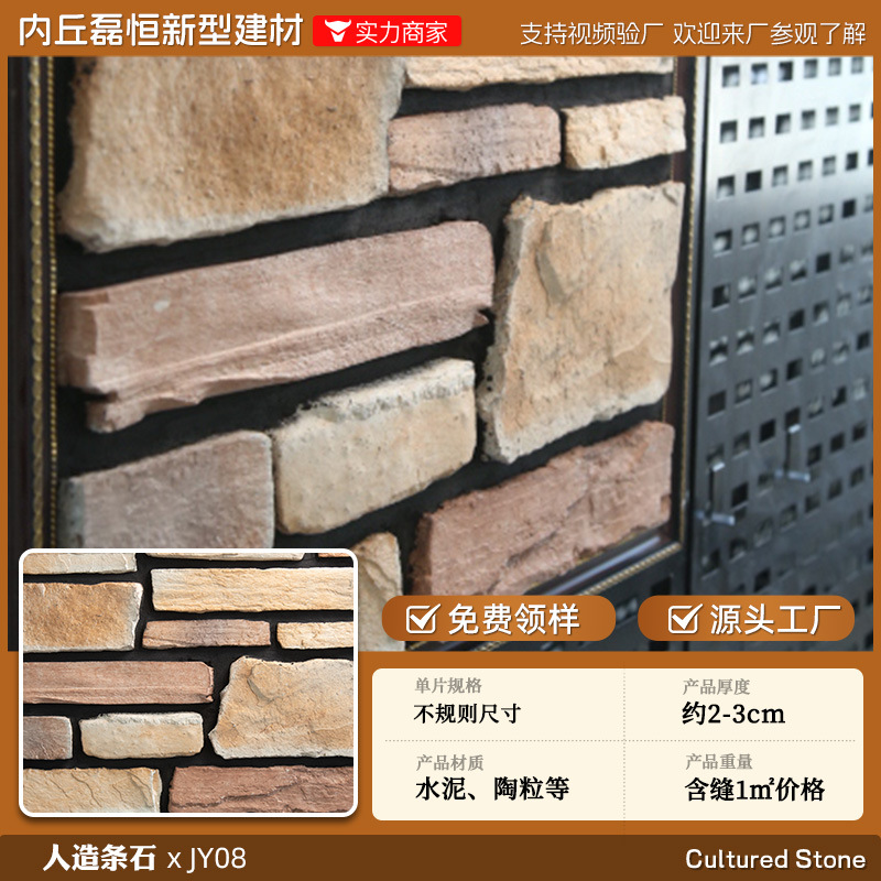 Shijiazhuang fábrica directa de pelo Villa cultural pared de piedra ladrillo país americano antiguo ladrillo ajustable color tamaño tira de piedra