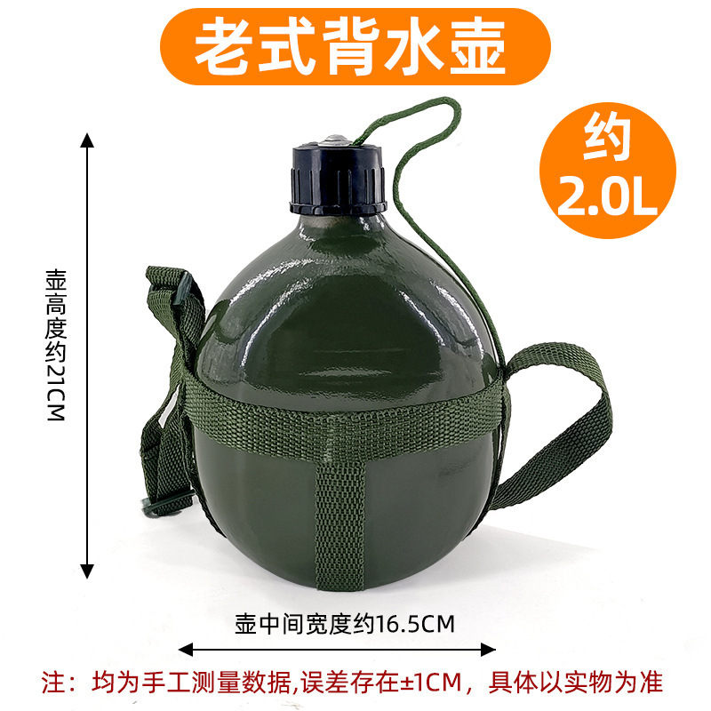 Old-fashioned capacious teapot, wholesale, 87 volume